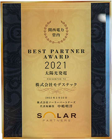 BEST PARTNER AWARD 2021