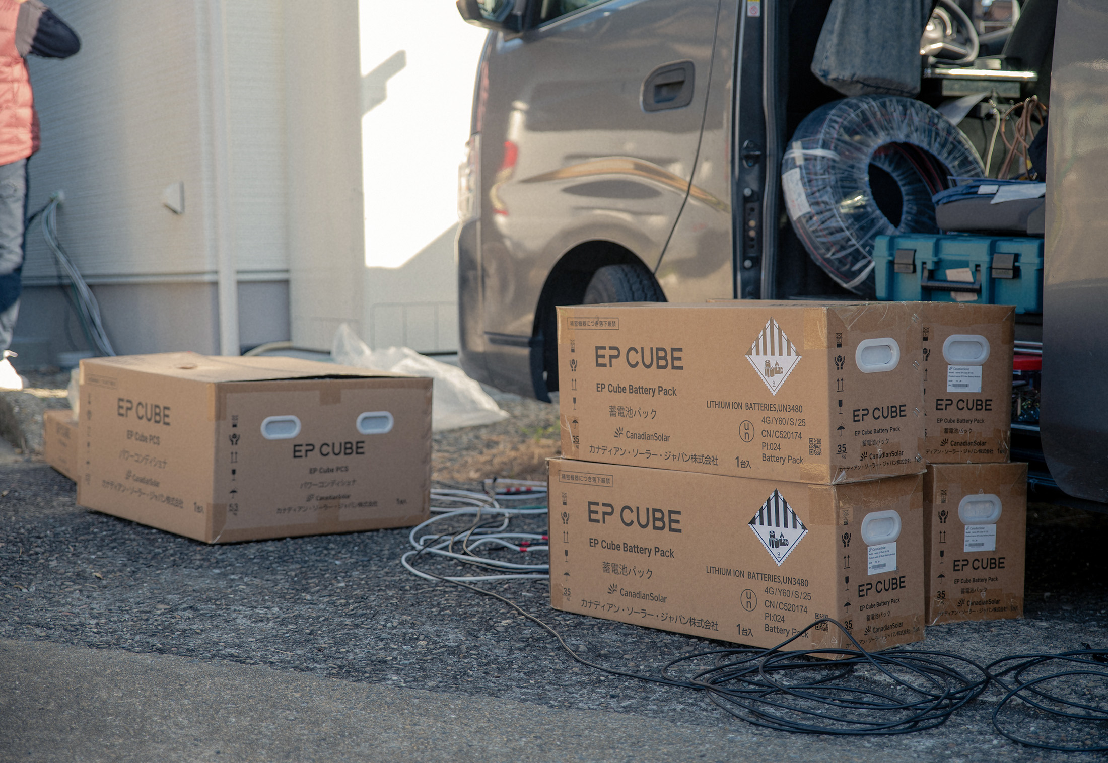 取扱いメーカー